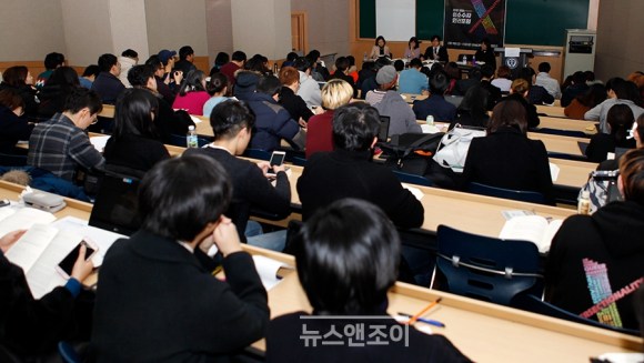 성소수자인권포럼