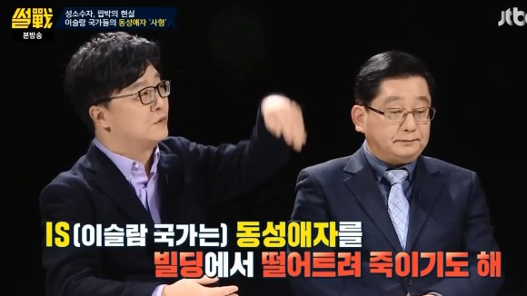 동성애 탄압국가3