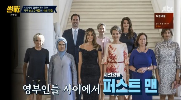 룩셈부르크 퍼스트맨